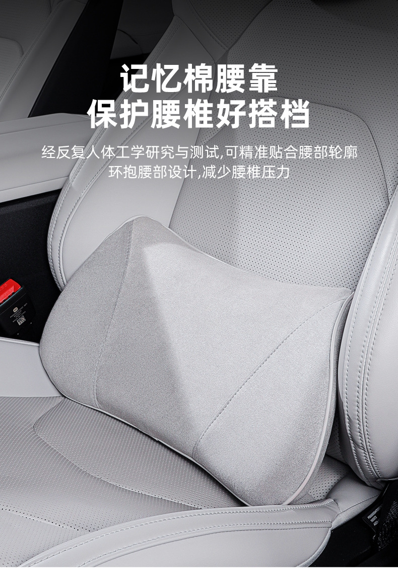Suitable for Xiaomi Su7Yu7 Car Headrest Neck Pillow Soft Suede Car Headrest Lumbar Support Car Accessories