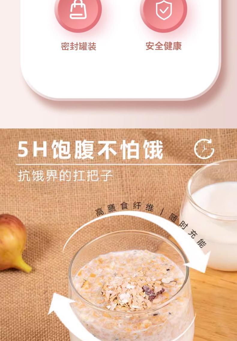 Coconut Milk Probiotic Oatmeal 300g Canister Breakfast Meal Replacement No Added Sucrose Non-Fried Instant Cereal quality and texture