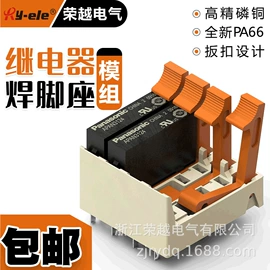 其他继电器;中间继电器;固态继电器