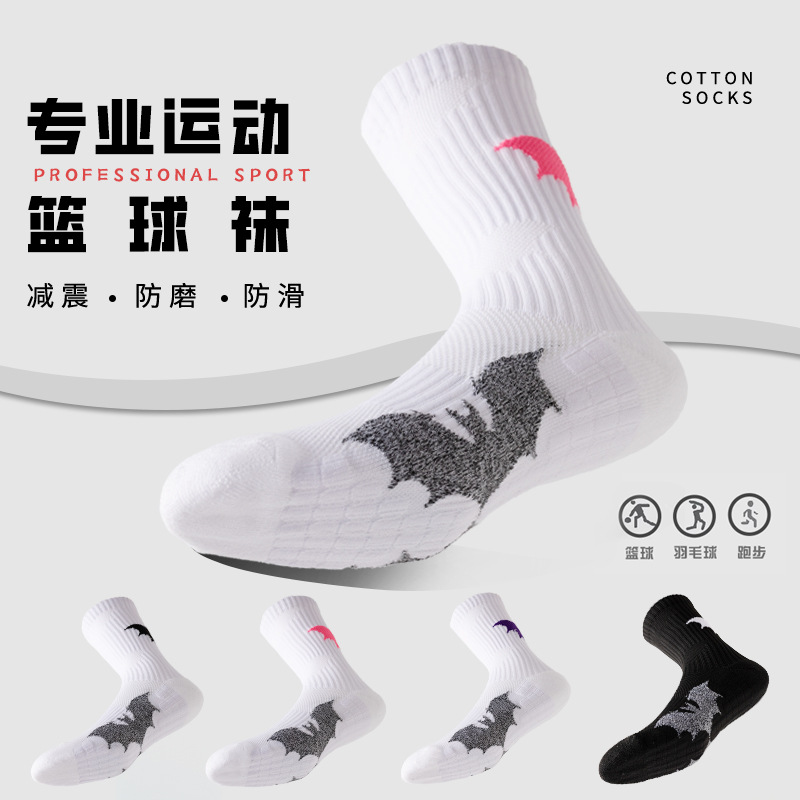 Professional Practical Basketball Socks, Sports Mesh Towel Bottom Socks, Mid-Length Anti-Odor, Sweat-Absorbent Running Non-Slip Socks