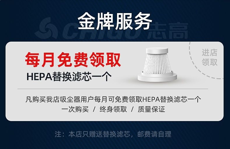 Chigo Car Wireless Vacuum Cleaner, Small and Powerful, with Strong Suction, Handheld, Dual-Use for Car and Home, Mini Rechargeable