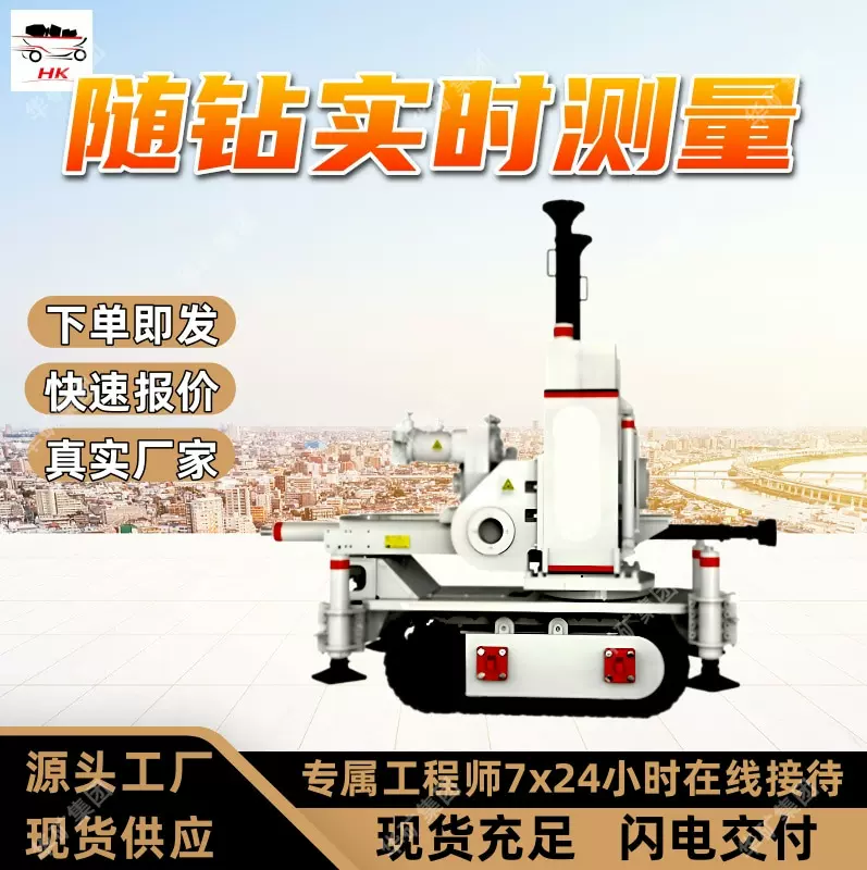 煤矿井下工程钻机拆装便捷工程钻机ZYL-4500D煤矿用工程钻机