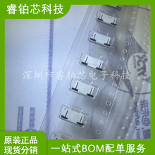 52745-0790 �ֻ����ʵͼ����  רҵBOM�䵥 MOLEX/Ī�� ��ѯ����