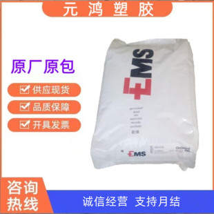 ��ʿEMS PA12 TR90��͸����ʳƷ���D�����t�����R��pa12�w��ԭ��