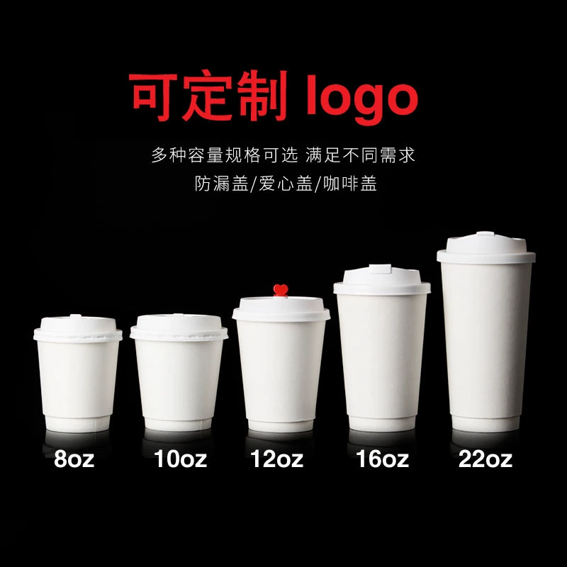 Одноразовая кофейная чашка для чая с молоком Высококачественная двухслойная полая печать черный красный бумажный стаканчик с крышкой можно настроить образцы