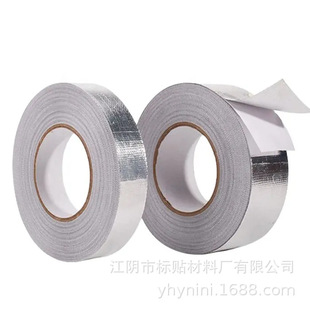 �ӏ��Ͳ��w�z�������X���z��HVAC�ӿp̎�̶��ܵ�������̨��