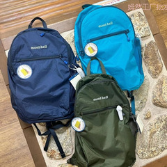 日本折叠收纳双肩包户外旅行登山运动防水背包便书包