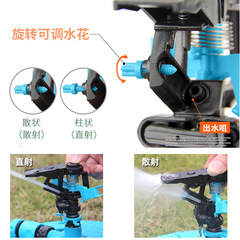 Plastic garden watering device, agricultural irrigation sprinkler, swinging lazy man ground watering, automatic rotating sprinkler