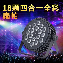 舞台灯;灯控制器;支架