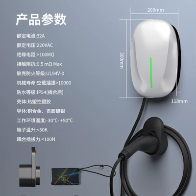 Chargers, Elektrikli avtomobil şarj stansiyaları