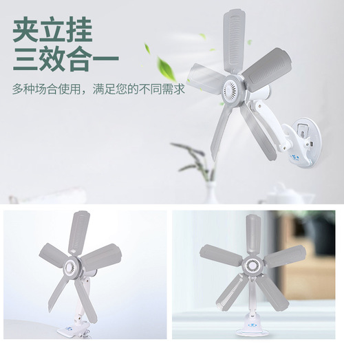 A Small Silent Clip Fan for Student Dorms, Bedside Mini Electric Fan, Home Use Bed Clip Fan