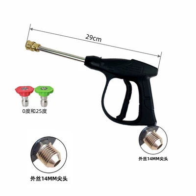 Cleaning Machine Spray Gun Quick-Connect — High pressure car wash water gun - g3-quick-connect-long-gun-2-nozzles-included-external-wire-m14mm-pointed-mouth