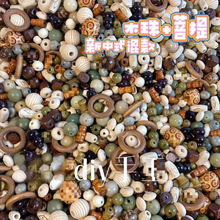 ����ʽԭľ���������ɢ���ֹ������ִ��Ʒ����п�����