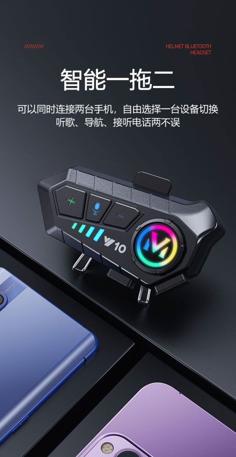 Suitable for cycling headsets, helmet Bluetooth headphones, ultra-long battery life, full-face and half-face helmets for riders, motorcycle delivery, heavy bass