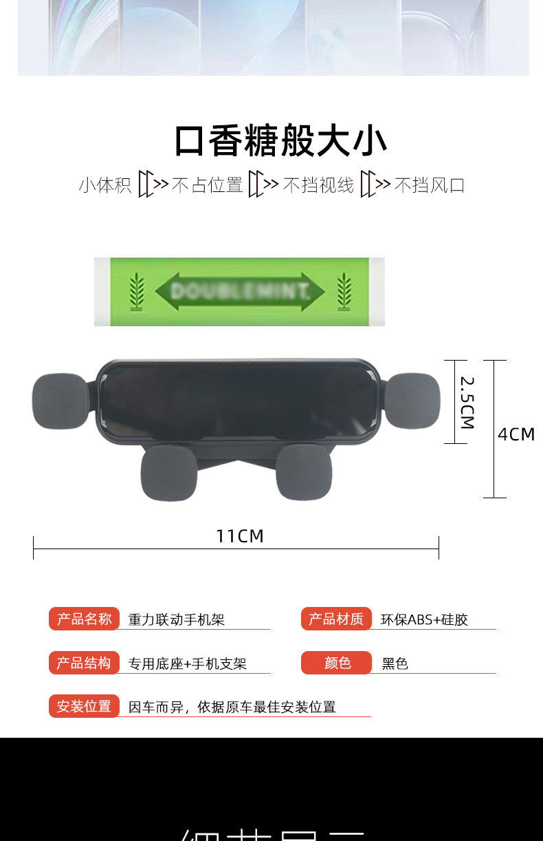 Compatible with 21-23 Haval Chitu mobile phone holders, car-specific 22 Haval display screen air vent mobile phone holder