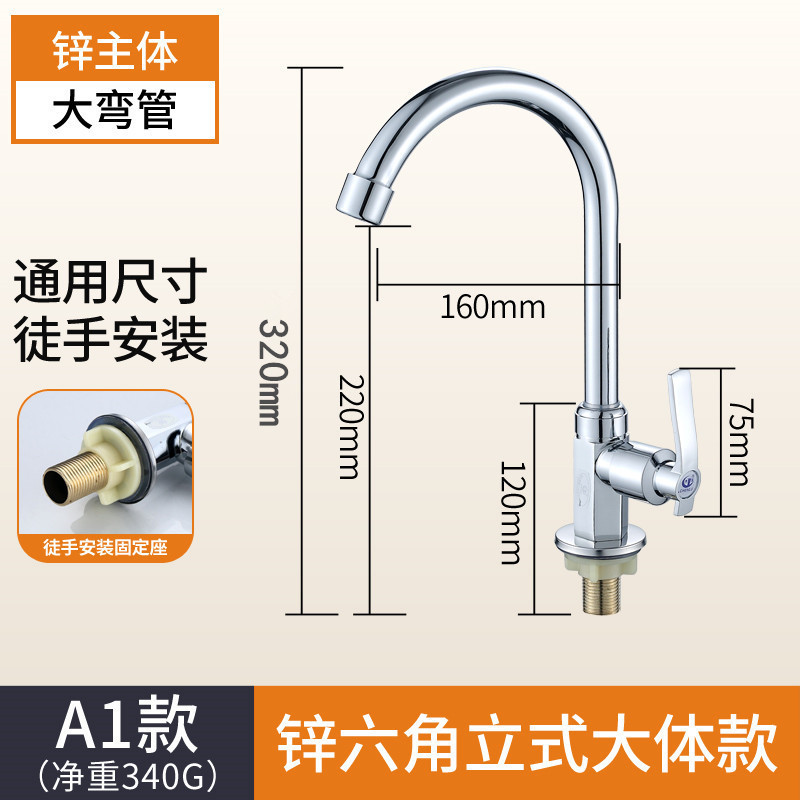 国境を越えた卸売ガン グレー ステンレス鋼の食器洗いシンク単一冷水蛇口柱洗面器食器洗いシンク 4 ポイント蛇口|undefined