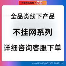 �󠖲���W����Ĥ���¿�����Ժ�׺�˽���Ʒ�׺о������o�wƷ