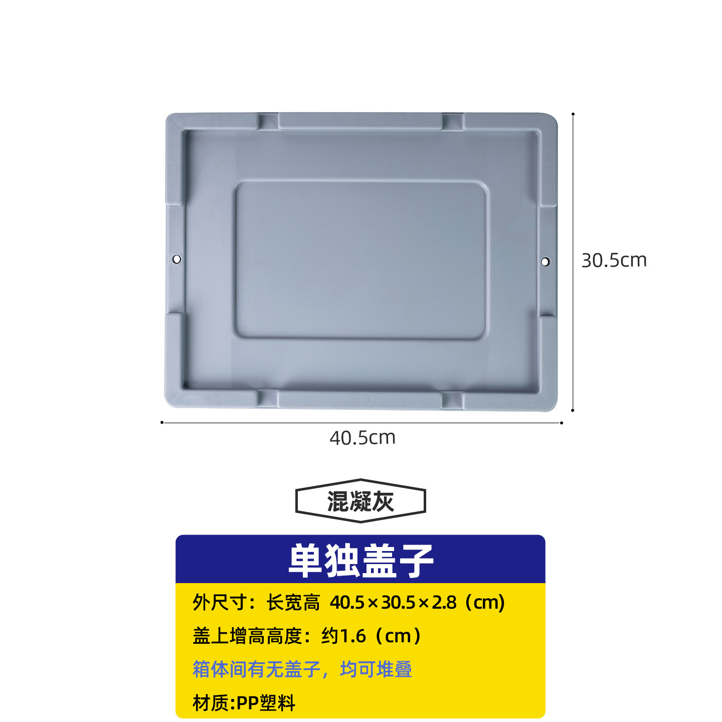 ソース工場産業スタイルの肥厚 PP 収納ボックス車の収納ボックスマルチカラーストアディスプレイボックスターンオーバー