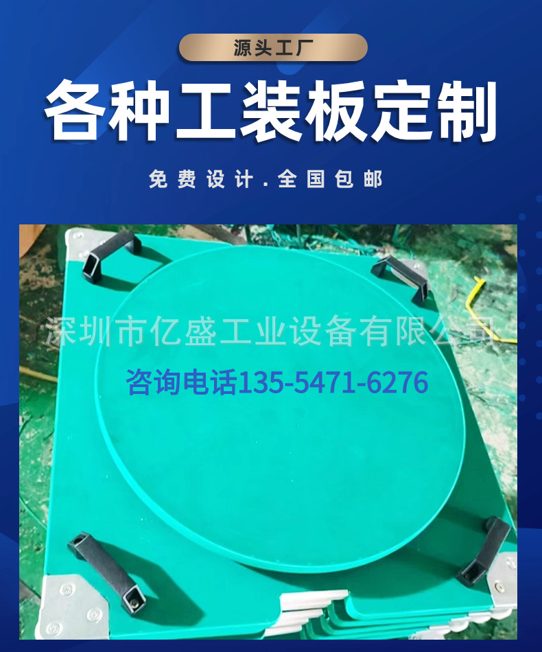 双层360度旋转工装板液晶电池老化工装板制氧机装配工装板定制-阿里巴巴