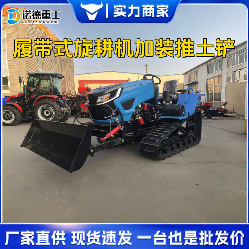 Tractor de orugas multifuncional de agua y sequía para tierra de cultivo de montaña huerto tractor de fertilización