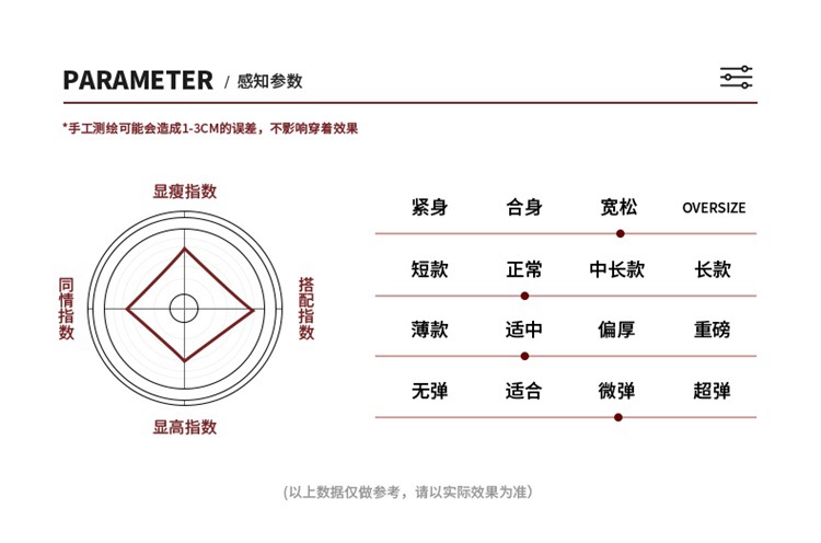 长袖T恤男秋季2023新款潮牌ins百搭宽松休闲打底衫男生半袖上衣潮详情183