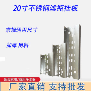 ��ˮ�Cǰ�ò��P䓆μ���Ƭ20��Vƿ�V���̶����RO��ˮ�C400G��Ƭ