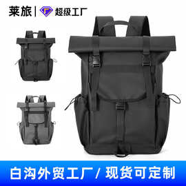 折叠卷口机能双肩包旅行运动户外包登山骑行徒步大容量休闲背包男