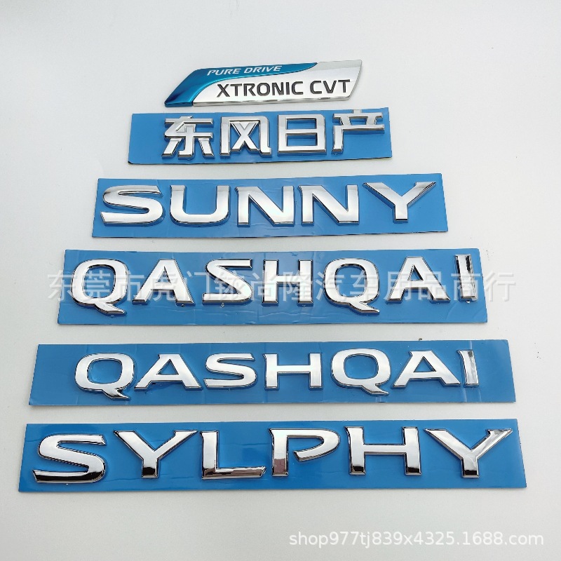 适用于08-16逍客英文12新阳光cvt东风日产QASHQAI后备箱SUNNY标贴