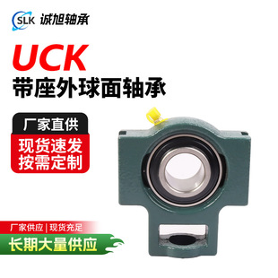 UCK�������S�� K205 K206 K207 K208 K209 K210 K211 K212