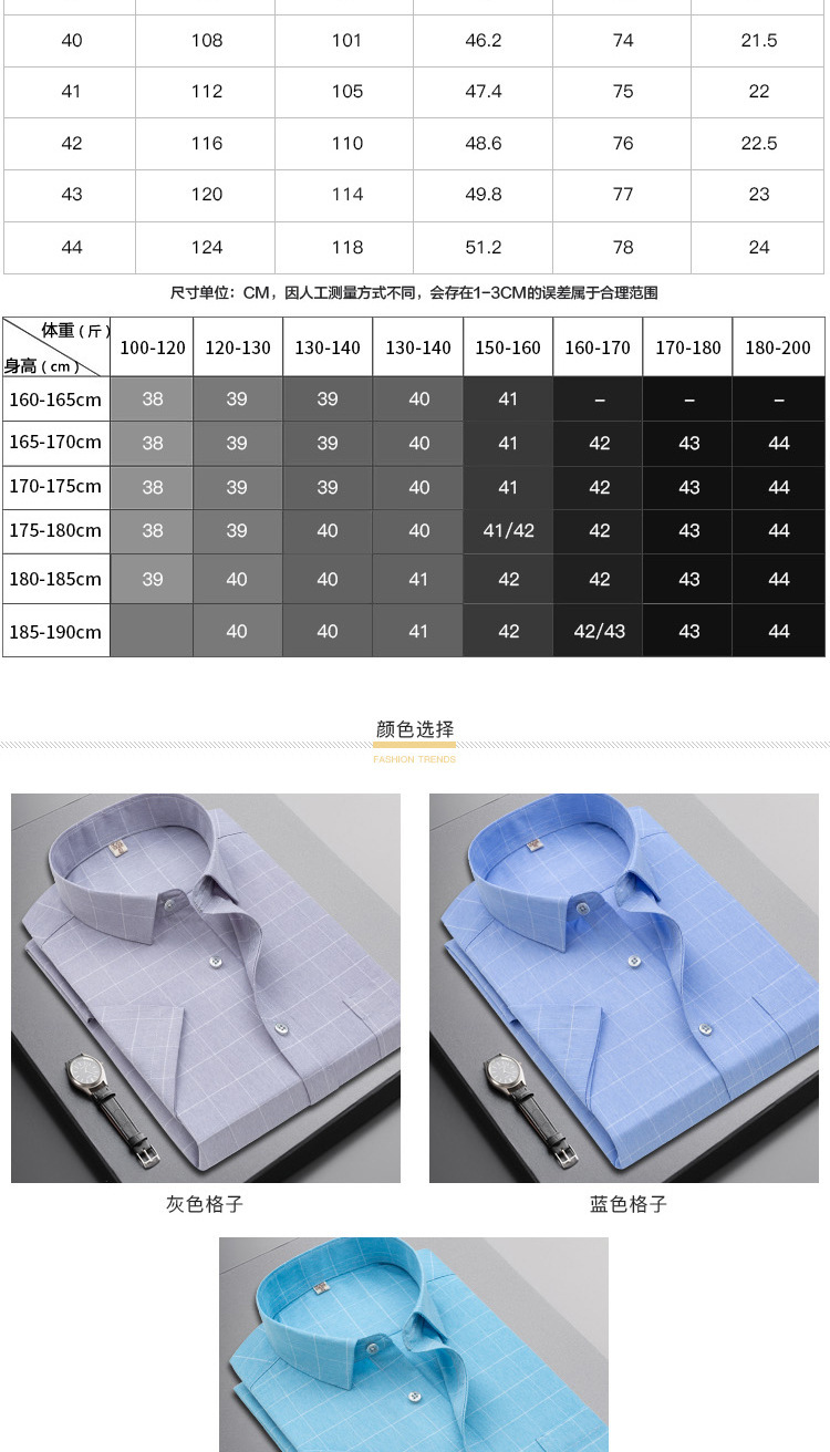 开店帮手-复制的图片21-04-26 17-22:14