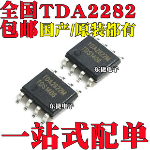 ȫ��ԭ�b TDA2822 TDA2822M 3V 6V 9V 12V 15V �NƬSOP8 оƬIC