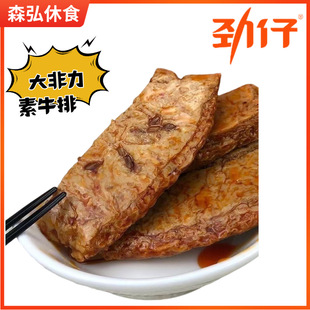 ���д������ţ�Ŵ󶹵��׷��D�����u������֭��ζ��������ʳ
