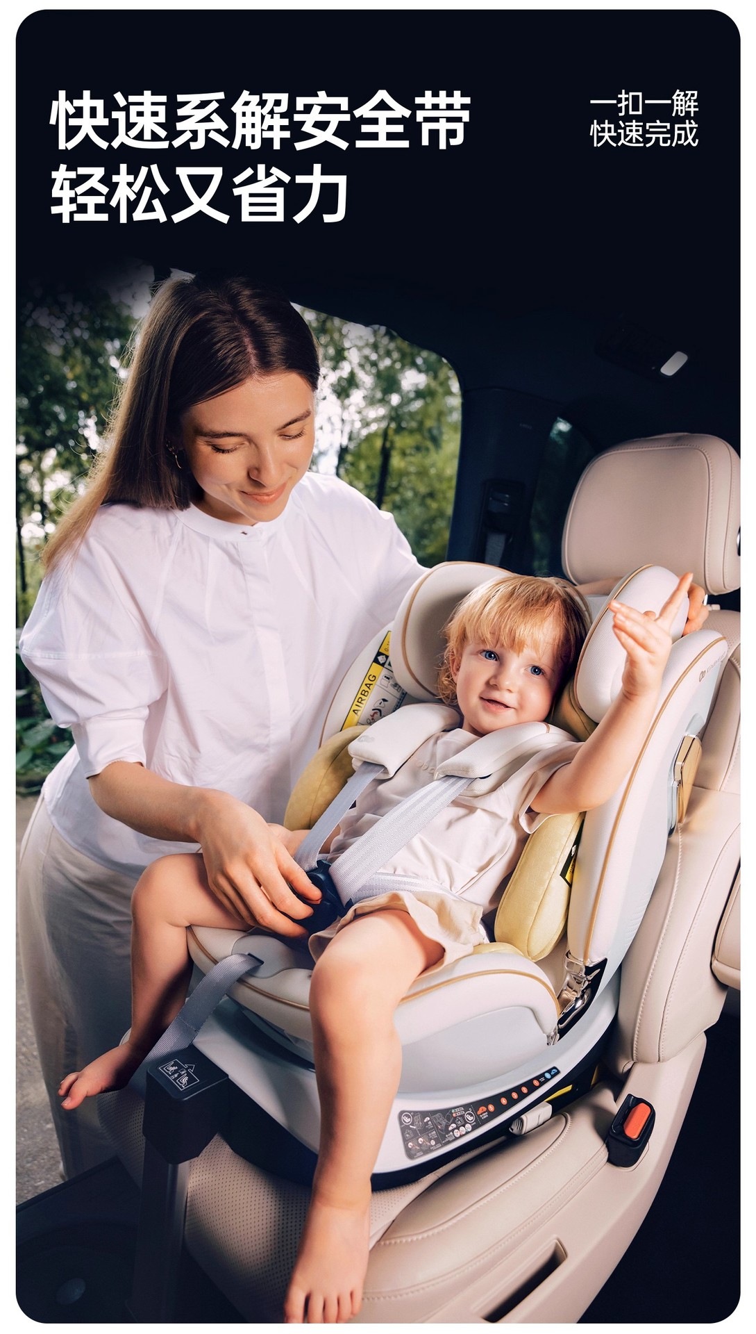 Kk Turing Smart Child Safety Seat for Car with Ventilation and Heating, Suitable for Newborns and Babies Aged 0-7-12 Years