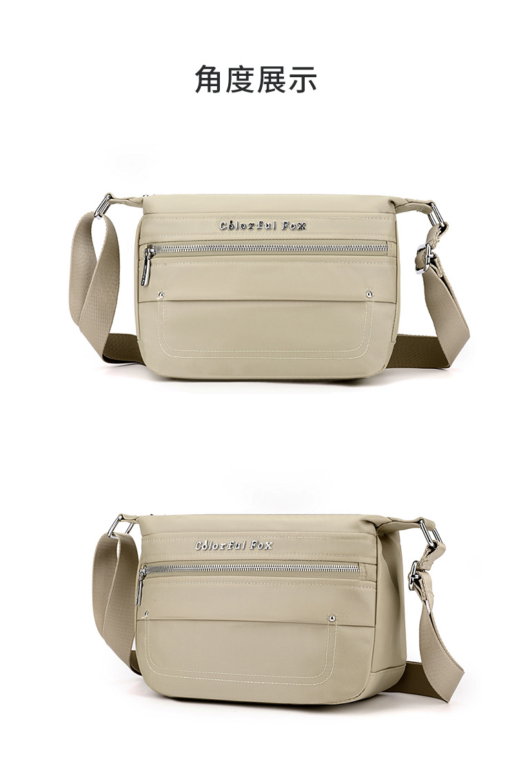 Colorful Fox's new versatile women's single-shoulder bag, large-capacity commuter bag, Korean style trendy and simple crossbody bag undefined