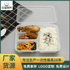 一次性餐盒;一次性刀叉勺;一次性塑杯