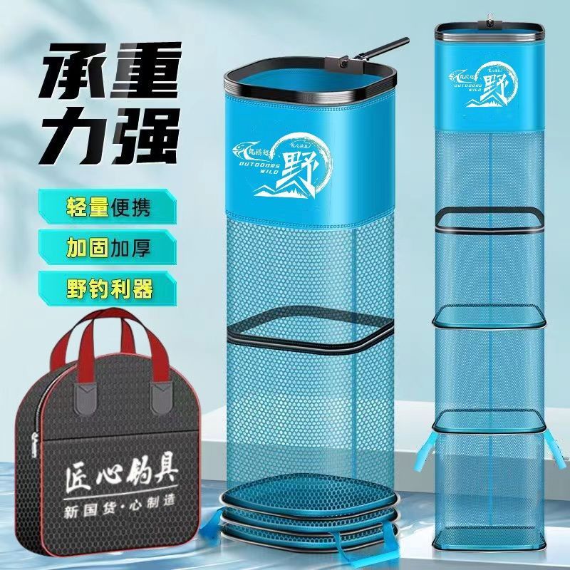 Nuevo pez cuadrado protector de pesca especial cuadrado protector de peces cuadrado portátil y duradero bolsa de pesca comercio mayorista