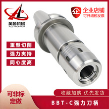 ���ظ߾���BBT30 BBT40 BBT50�p���N�ϵ���CNC�ӹ�C32�A�^����