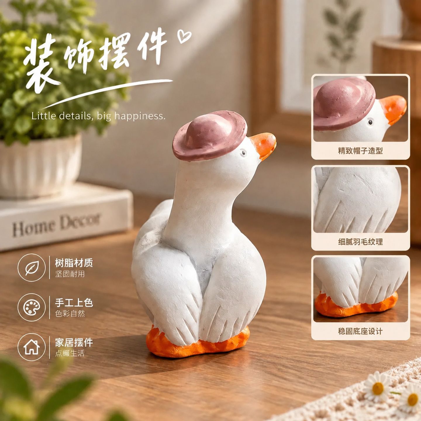 可爱戴帽树脂大白鹅摆件家居桌面装饰手工上色稳固不易倒工艺品 办公、文化厂家批发实拍图
