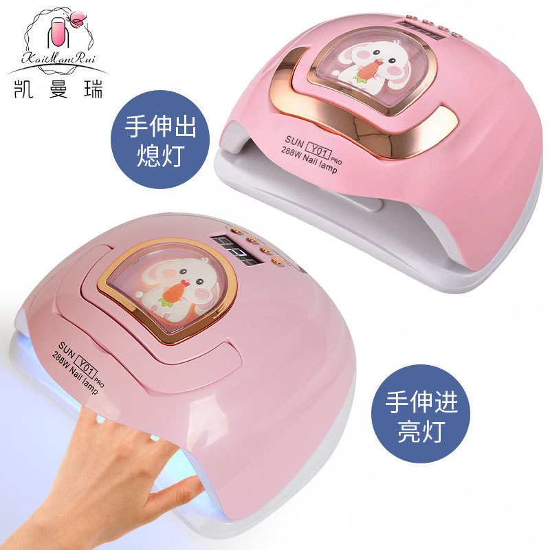 Lámpara de uñas 288W lámpara de fototerapia de uñas inteligente LED fuente de luz dual máquina de fototerapia inteligente esmalte de uñas pegamento para hornear lámpara transfronteriza