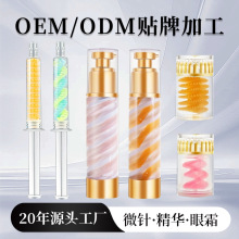 小单定制各类花样包材高端护肤品修复美容院线专用不挂网水光微针