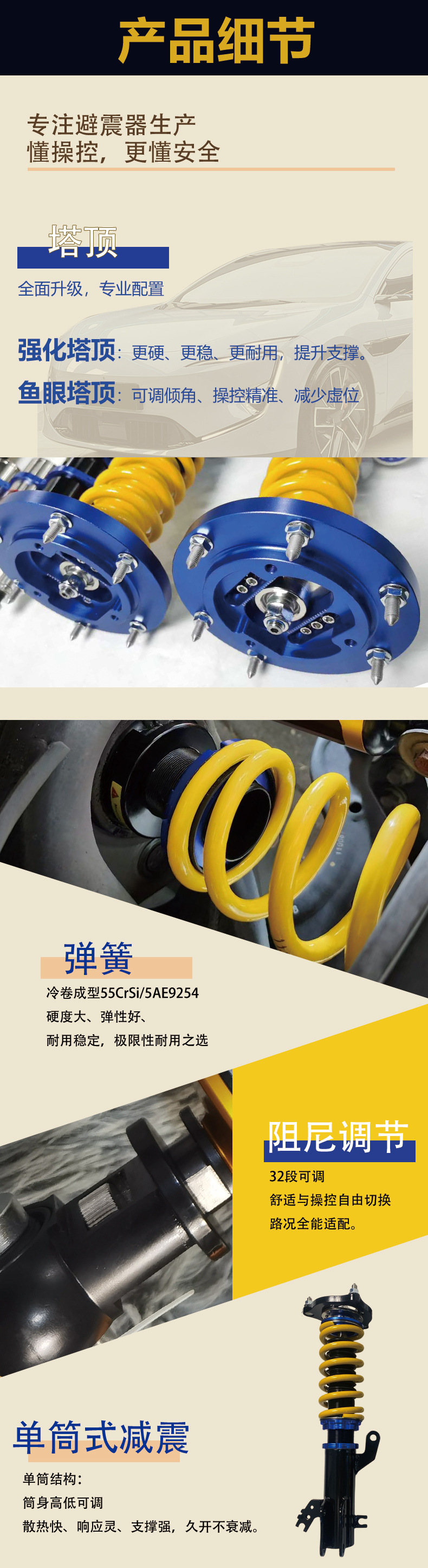 Coilover Shock Absorbers for M4 F82 Racing Version Custom Modification to Lower the Vehicle Chassis Competition Car Shock Absorbers
