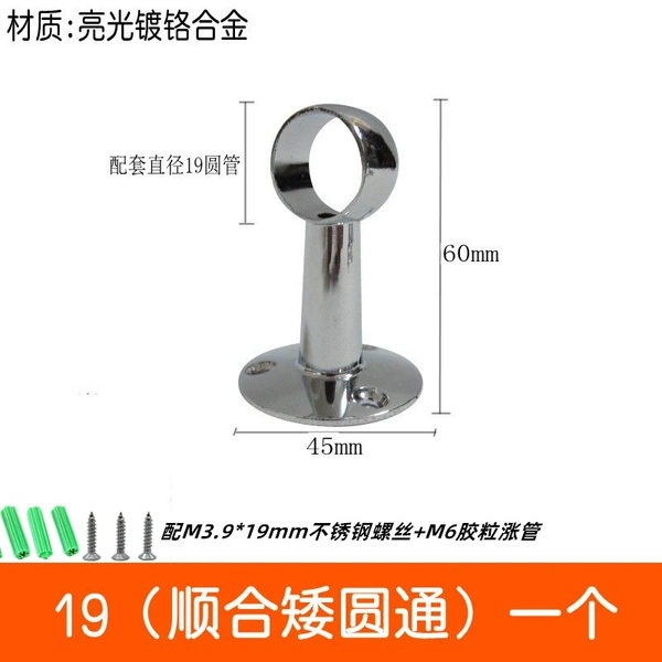 19 Shunhe Dingtong (1)