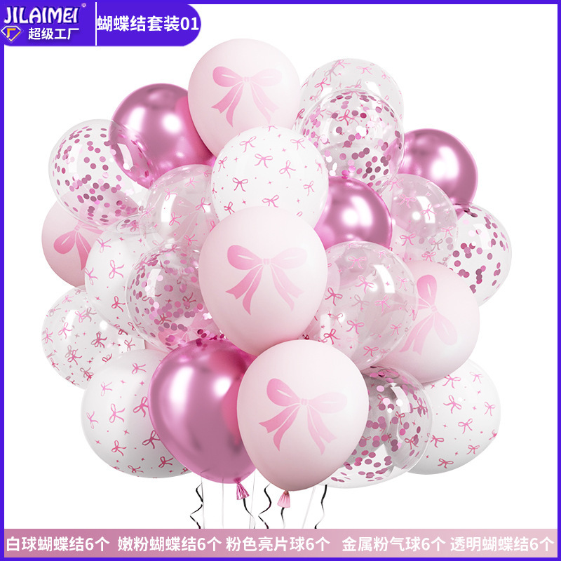 30 個クロスボーダーアマゾンマットバルーンセット誕生日バルーンアレンジメント結婚式の装飾は真空パックすることができます|undefined