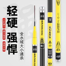 达瓦熬鹰煞碳素台钓竿6H8H19调28调轻量大物鱼竿超轻硬手竿台钓竿