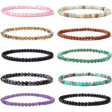 �羳���R�d���Ů���s�ٴ�С̖����Ͼ��ִ���Ȼʯ4mm����ʯ���