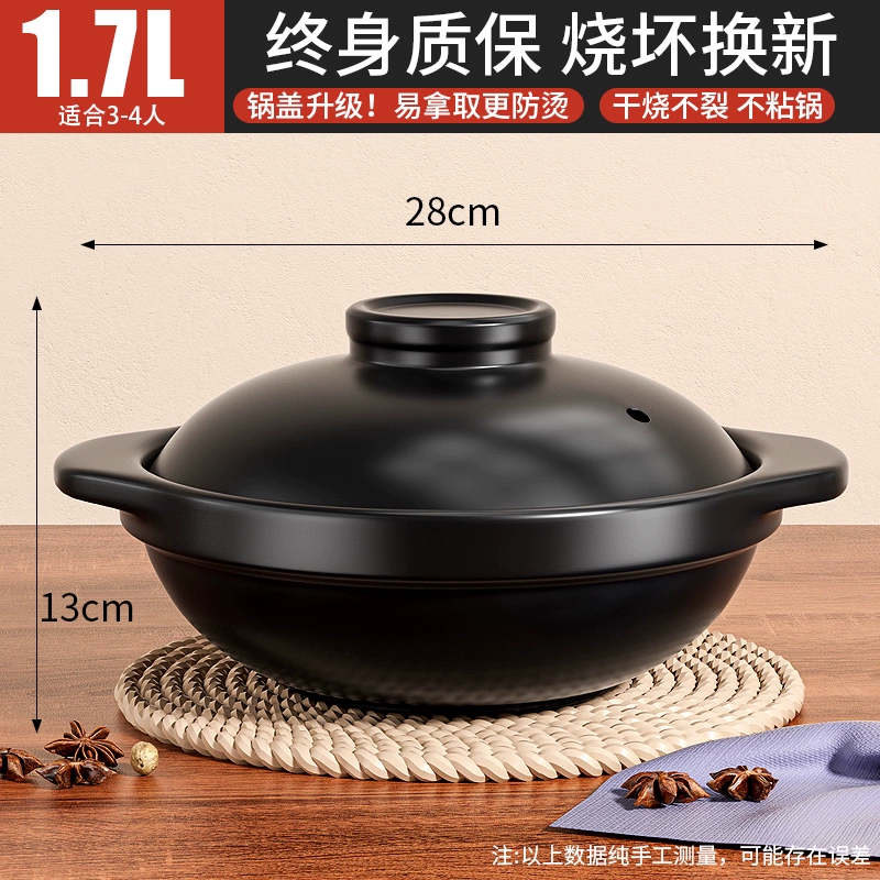 [砂锅炖锅家用燃气耐高温干烧煲仔饭煤气灶专用煲汤陶瓷商用小沙任]