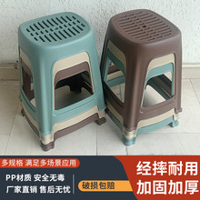 塑料凳子家用加厚成人浴室凳卫生间洗脚方凳简约高凳熟胶繁星