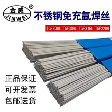 lԭbPTGF316L廡z2.0/2.5mmһl