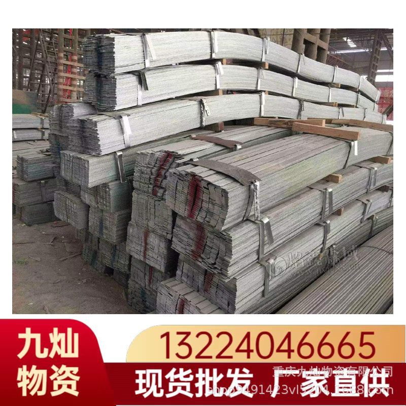 批发热镀锌扁钢 热轧冷轧扁钢Q235BQ345CQ355工程接地用 各种规格