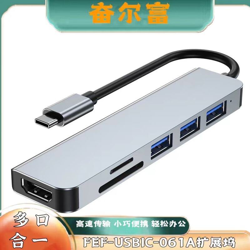 Cross-Border Factory Typec Docking Station Laptop Tablet Mac4K High-Definition Same-Screen 6-in-1 Docking Station Cross-Border Factory Typec Docking Station Laptop Tablet Mac4K High-Definition Same-Screen 6-in-1 Docking Station